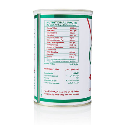 Vegetable Ghee AL Ghazal 1L