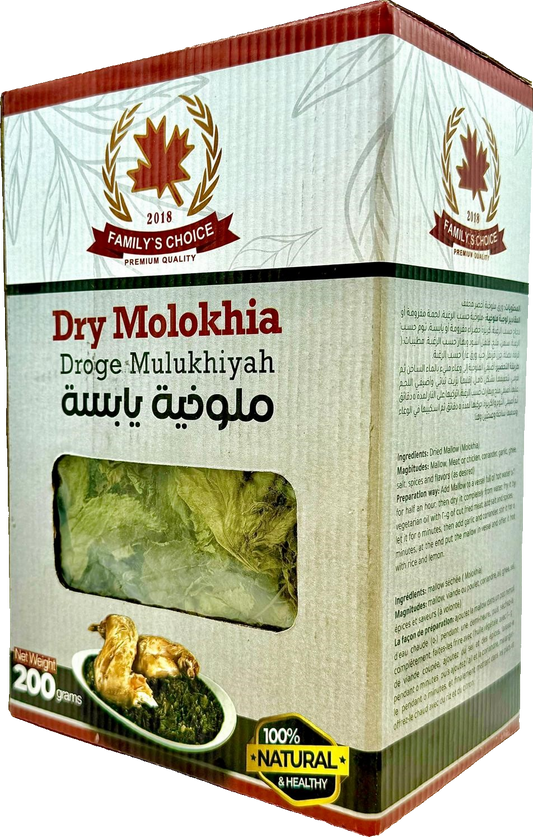 FC Dry Molokhya 200g ( Dry Mallow )