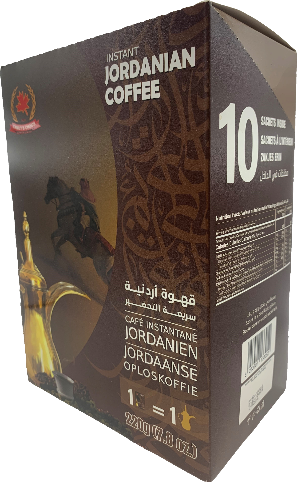 FC INSTANT JORDANIAN COFFEE 22g