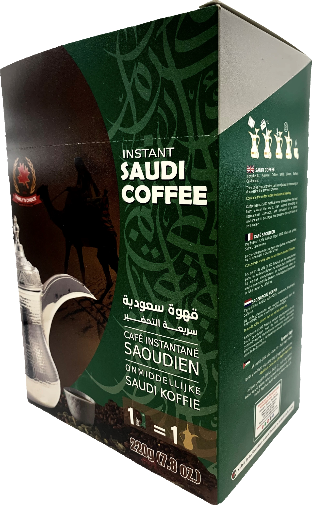 FC INSTANT SAUDI COFFEE 22g